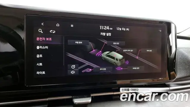 Kia Carnival 2021 — Photo 10/20