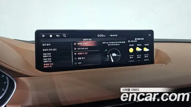 Genesis G80 2021 — Şəkil 15/20