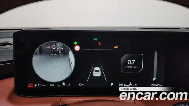 Kia K8 2024 — Şəkil 3/20
