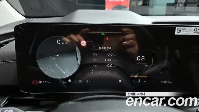 Kia Carnival 2024 — ფოტო 8/20
