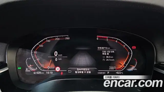 BMW 5 Series 2019 — Şəkil 13/20