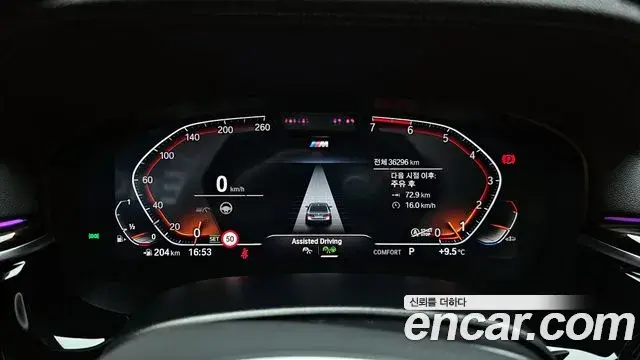 BMW 5 Series 2022 — ფოტო 4/20