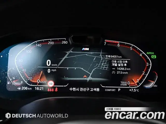 BMW 5 Series 2022 — Şəkil 5/20