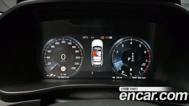 Volvo XC40 2020 — Photo 16/19