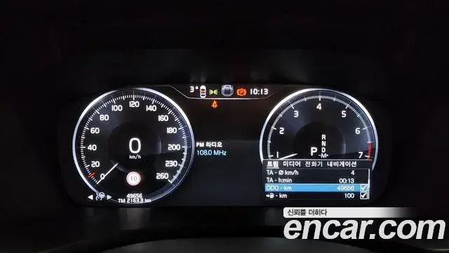 Volvo S60 2022 — Şəkil 9/20
