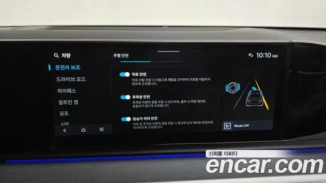 Hyundai Grandeur Hybrid 2023 — Şəkil 13/20