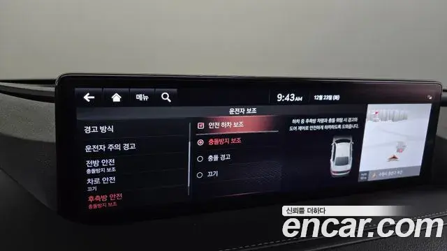 Genesis G80 2021 — Photo 20/20