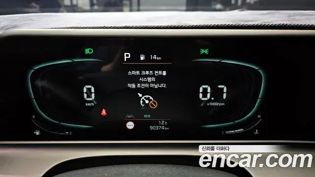 Kia Seltos 2022 — Şəkil 5/20
