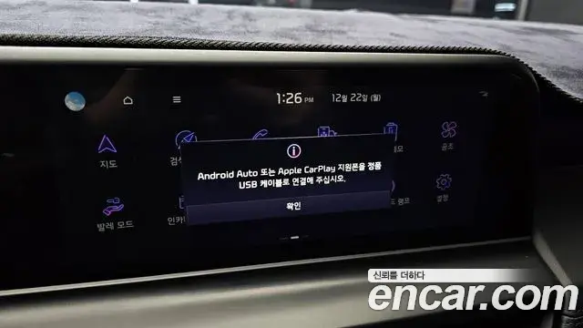 Kia Seltos 2022 — Şəkil 6/20