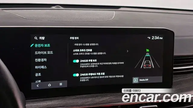 Kia K5 2024 — ფოტო 6/20