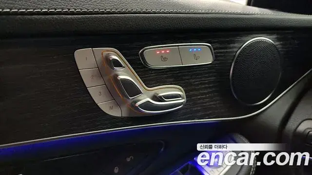 Mercedes-Benz GLC-Class 2023 — Şəkil 20/20