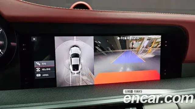 Porsche 911 2020 — Şəkil 7/20