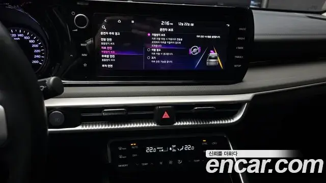 Kia K5 2022 — ფოტო 6/20
