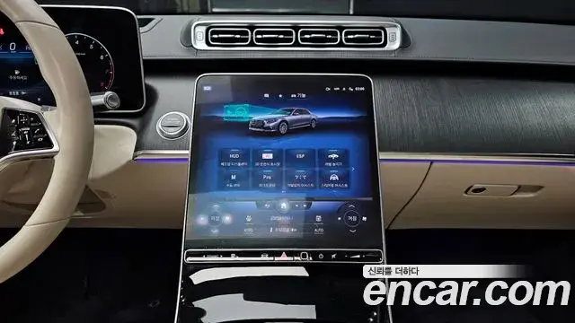 Mercedes-Benz S-Class 2022 — ფოტო 3/20