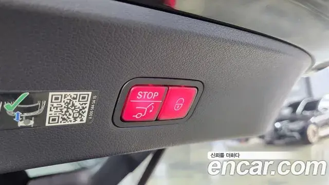 Mercedes-Benz GLC-Class 2023 — Şəkil 19/19