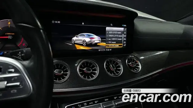 Mercedes-Benz CLS-Class 2020 — Şəkil 8/20