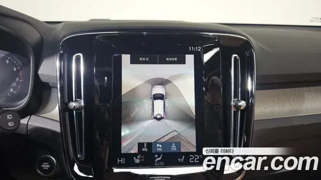 Volvo XC40 2022 — Photo 8/20