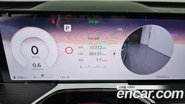 Genesis GV80 Coupe 2024 — Photo 7/20