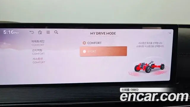 Genesis GV80 Coupe 2024 — Photo 11/20