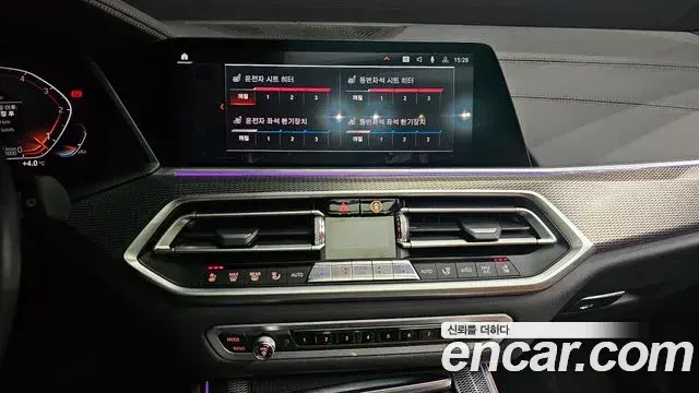 BMW X5 2020 — Photo 9/20