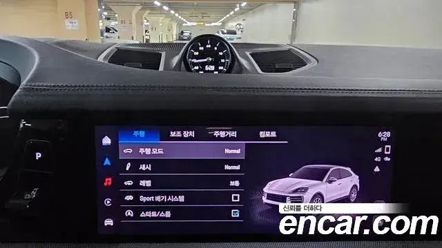 Porsche Cayenne 2023 — Photo 8/17