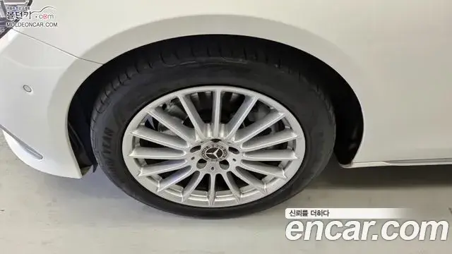 Mercedes-Benz E-Class 2023 — Şəkil 9/18