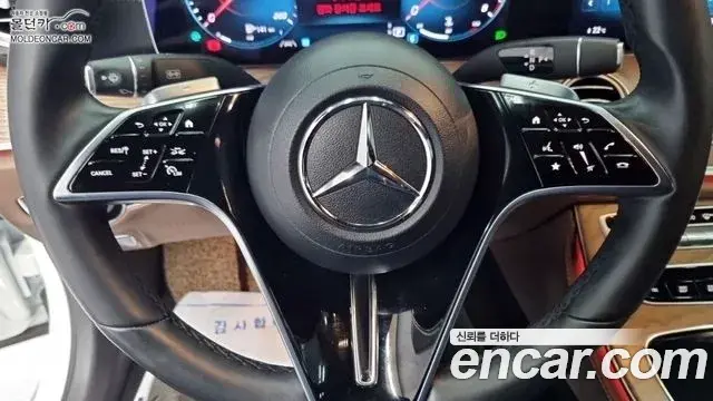 Mercedes-Benz E-Class 2023 — Şəkil 7/18