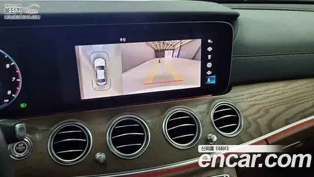 Mercedes-Benz E-Class 2023 — Şəkil 4/18