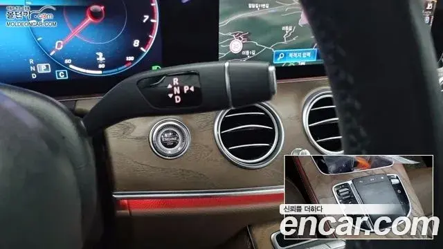Mercedes-Benz E-Class 2023 — Şəkil 11/18