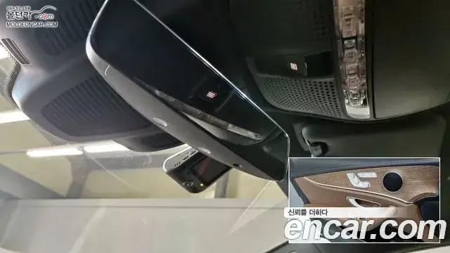 Mercedes-Benz E-Class 2023 — Şəkil 3/18