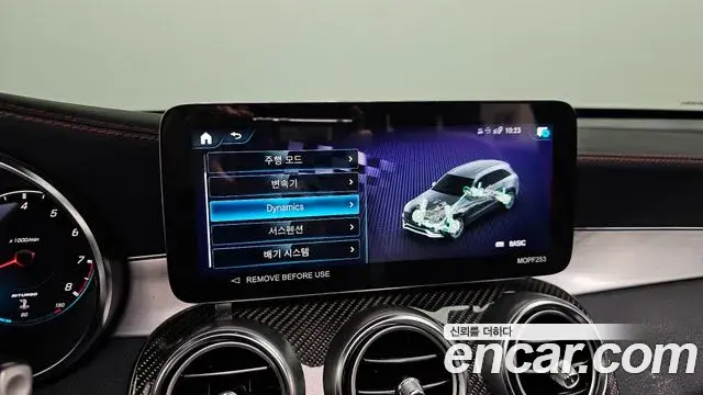 Mercedes-Benz GLC-Class 2022 — Şəkil 3/20
