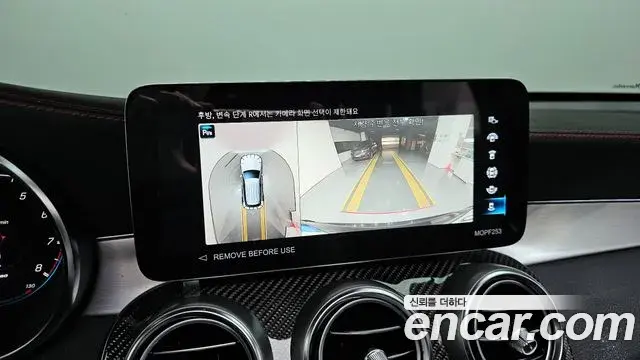 Mercedes-Benz GLC-Class 2022 — Şəkil 16/20
