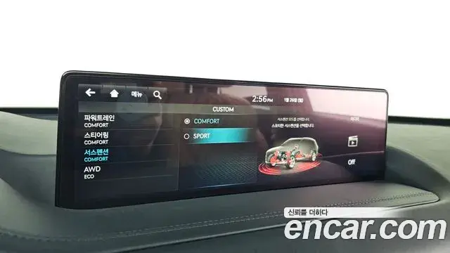 Genesis GV80 2022 — ფოტო 6/20