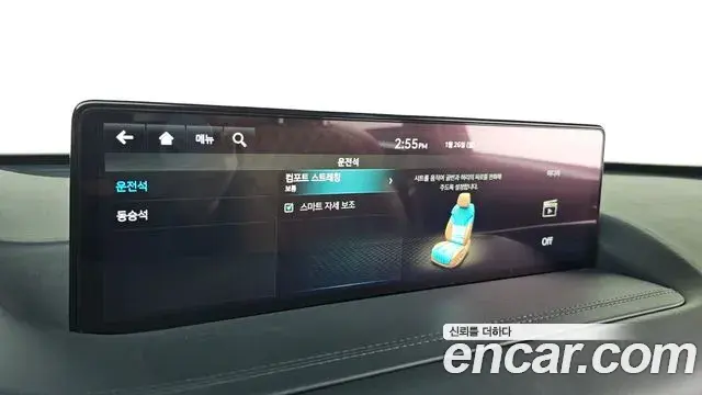 Genesis GV80 2022 — ფოტო 10/20
