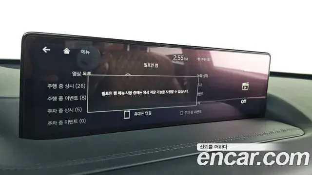 Genesis GV80 2022 — ფოტო 15/20