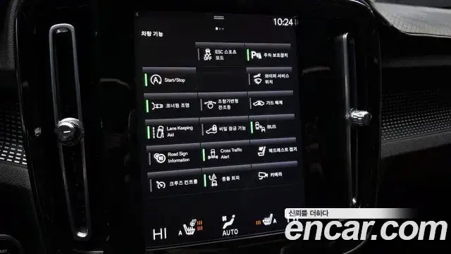 Volvo XC40 2020 — Photo 2/20