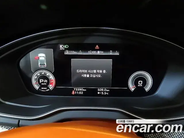 Audi SQ5 2021 — Photo 5/20