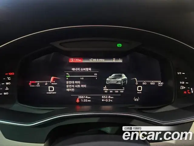 Audi A6 2023 — Photo 9/20
