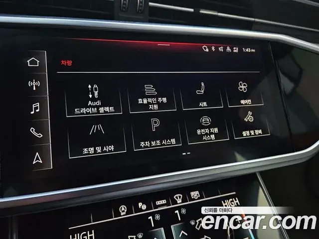 Audi A6 2023 — Photo 3/20