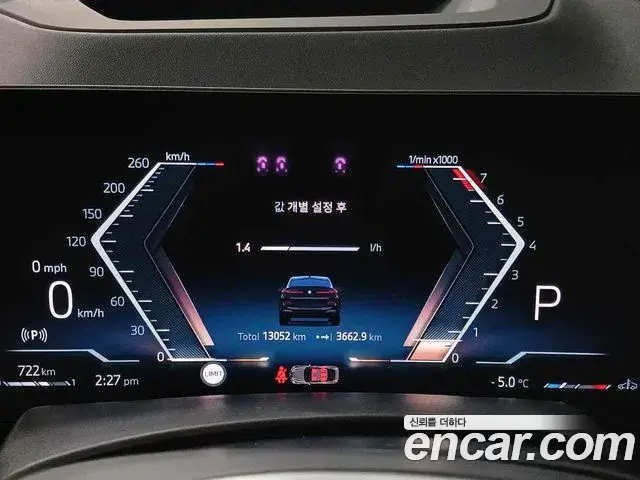 BMW X6 2025 — Photo 11/20