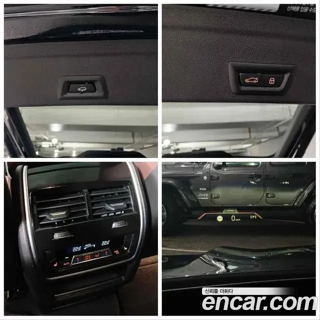 BMW X6 2025 — Photo 19/20