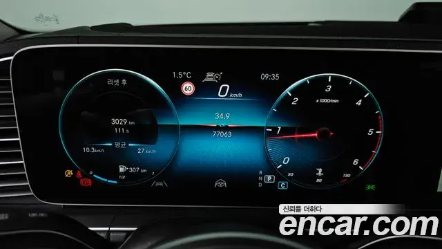 Mercedes-Benz GLS-Class 2020 — Фото 6/20