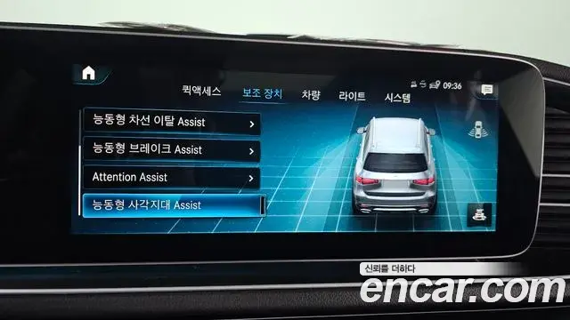 Mercedes-Benz GLS-Class 2020 — Фото 14/20