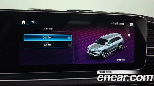 Mercedes-Benz GLS-Class 2020 — Фото 15/20