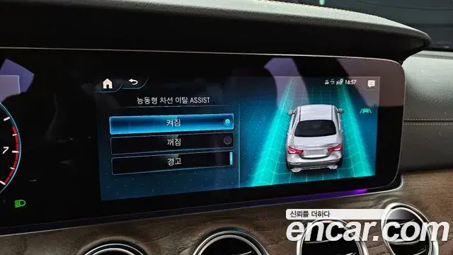 Mercedes-Benz E-Class 2022 — ფოტო 15/20