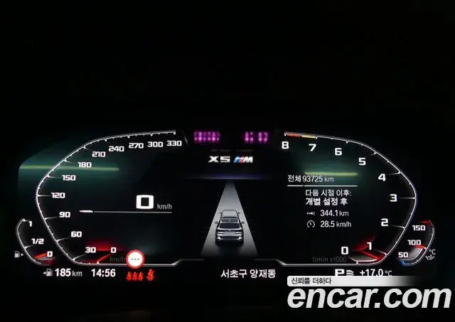 BMW X5 2020 — Şəkil 17/20