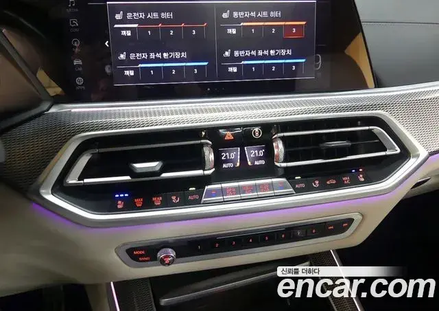 BMW X5 2020 — Şəkil 5/20