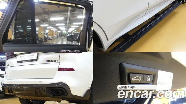 BMW X5 2020 — Şəkil 4/20