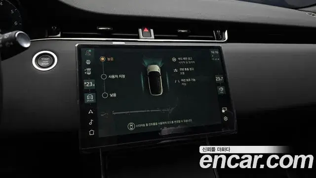 Land Rover Range Rover Evoque 2025 — Şəkil 1/20