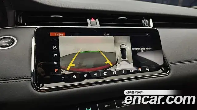 Land Rover Range Rover Evoque 2020 — Photo 19/20